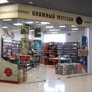 Книжные магазины Орска