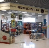Книжные магазины в Орске