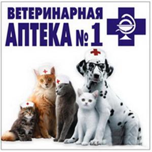 Ветеринарные аптеки Орска